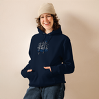 Hoodie "Steife Bries"